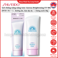 GEL CHỐNG NẮNG SÁNG DA SHISEIDO ANESSA BRIGHTENING UV SUNSCREEN GEL TONE UP SPF50+ PA++++ 90G - 4909978147129