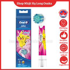 ĐẦU BÀN CHẢI ĐIỆN TRẺ EM BRAUN ORAL-B MÀU HỒNG - 4210201405580