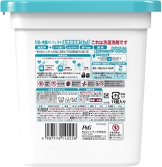 VIÊN GIẶT P&G BOLD GEL BALL 4IN1 HƯƠNG XÀ PHÒNG TINH KHIẾT HỘP 11 VIÊN - 4987176140258
