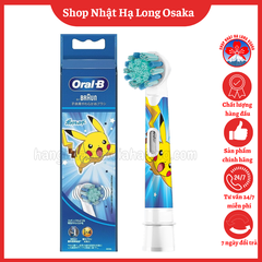 ĐẦU BÀN CHẢI ĐIỆN TRẺ EM BRAUN ORAL-B MÀU XANH - 4210201405429