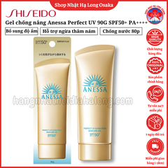 GEL CHỐNG NẮNG SHISEIDO ANESSA PERFECT UV SUNCREEN SKINCARE GEL SPF 50+ PA++++ 90G - 4909978147112