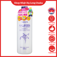 LOTION DƯỠNG ẨM TRẮNG DA CHIẾT XUẤT TỪ Ý DĨ HATOMUGI 500ML MẪU MỚI KHÔNG CỒN - 4903335693601