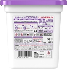 VIÊN GIẶT P&G BOLD GEL BALL 4IN1 HƯƠNG HOA OẢI HƯƠNG TRẮNG HỘP 11 VIÊN - 4987176108913