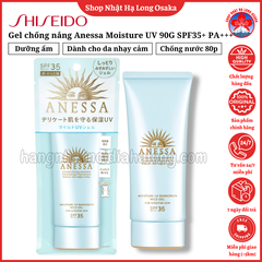 GEL CHỐNG NẮNG SHISEIDO ANESSA MOISTURE UV SUNSCREEN MILD GEL SPF35+ PA+++ 90G DÀNH CHO DA NHẠY CẢM - 4909978998998