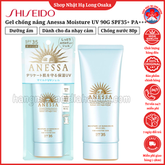 GEL CHỐNG NẮNG SHISEIDO ANESSA MOISTURE UV SUNSCREEN MILD GEL SPF35+ PA+++ 90G DÀNH CHO DA NHẠY CẢM - 4909978998998