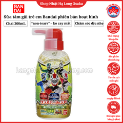 SỮA TẮM GỘI TRẺ EM BANDAI PHIÊN BẢN HOẠT HÌNH 300ML