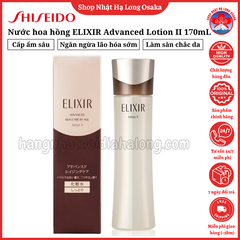NƯỚC HOA HỒNG ELIXIR ADVANCED AGING CARE LOTION II 170ML - 4901872976881