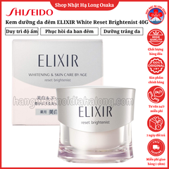 KEM DƯỠNG TRẮNG DA BAN ĐÊM CHỐNG LÃO HÓA SHISEIDO ELIXIR WHITE RESET BRIGHTENIS 40G – 4901872682225