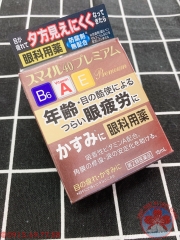 Thuốc nhỏ mắt Lion Nhật Bản đủ màu