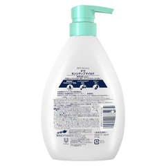 SỮA TẮM DOVE SENSITIVE MILD DÀNH CHO DA NHẠY CẢM 470G - 4902111740751