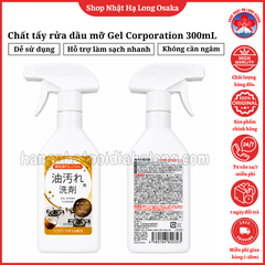 CHẤT TẨY RỬA DẦU MỠ NHÀ BẾP GEL CORPORATION 300ML - 458010482032