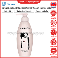 DẦU GỘI DƯỠNG THẲNG TÓC MAGUSU 440G - 4902111767284