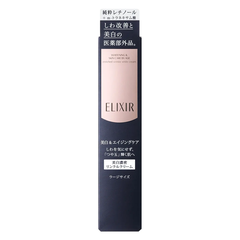 KEM DƯỠNG MẮT SHISEIDO ELIXIR ENRICHED WRINKLE WHITE CREAM L 22G - 4901872963553