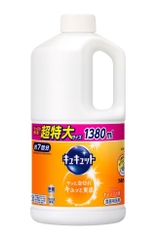 NƯỚC RỬA BÁT KAO KYUKYUTO ĐỦ HƯƠNG