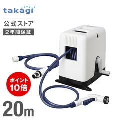 VÒI TƯỚI CÂY TAKAGI 15M/20M/30M