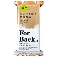 XÀ PHÒNG TRỊ MỤN LƯNG PELICAN FOR BACK 135G - 4976631894225