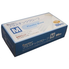 GĂNG TAY NHỰA DẺO LEADER ĐỦ SIZE HỘP 100 CÁI (50 ĐÔI)