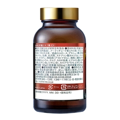 VIÊN UỐNG HỖ TRỢ BỔ GAN NICHIEL BUSSAN NANO EX 330 VIÊN - 4571246761230