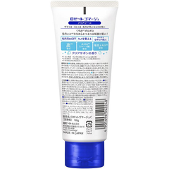 GEL TẨY DA CHẾT ROSETTE GOMMAGE CLEAR PEEL 120G - 4901696542248