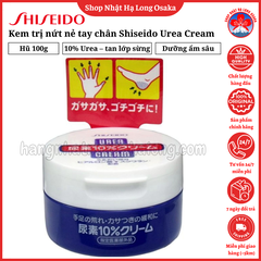 KEM TRỊ NỨT NẺ TAY CHÂN SHISEIDO UREA HŨ 100G - 4901872864195