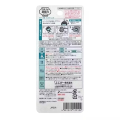 NƯỚC HOA KHỬ MÙI Ô TÔ ST SKY MINT KHỬ MÙI THUỐC LÁ HƯƠNG BẠC HÀ 3.2ML - 4901070125104