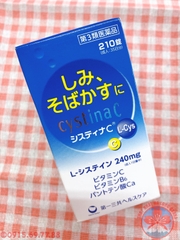 VIÊN UỐNG TRẮNG DA TRỊ NÁM, TÀN NHANG CYSTINA C - 4987107046666