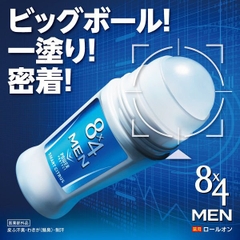 LĂN KHỬ MÙI 8×4 MEN HƯƠNG CAM QUÝT 60ML - 4901301314765