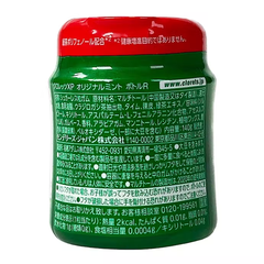 KẸO CAO SU CLORETS HƯƠNG BẠC HÀ TỰ NHIÊN 140G - 4547894155004