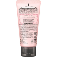 SỮA RỬA MẶT BÙN TRẮNG NÂNG CƠ CHỐNG LÃO HOÁ ROSETTE 120G - 4901696533918