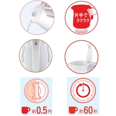 ẤM SIÊU TỐC T-FAL KO340175 1.2L MÀU TRẮNG - 3045386368747