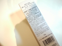 KEM NỀN TRANG ĐIỂM BOTANICA BB ENRICH CREAM SPF30 PA+++ 50G NHẬT BẢN - 4571365221653