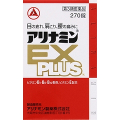 VIÊN UỐNG GIẢM ĐAU NHỨC ALINAMIN EX PLUS HỘP 270 VIÊN - 4987123145428
