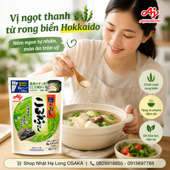 HẠT NÊM RONG BIỂN AJINOMOTO GÓI 112G (8G × 14 GÓI) - 4901001375400