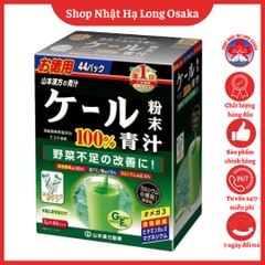 BỘT CẢI XOĂN KALE YAMAMOTO HỘP 44 GÓI NỘI ĐỊA NHẬT - 4979654025959