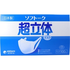 KHẨU TRANG 3D UNICHARM SOFTOKU HỘP 100 CÁI - 4903111504152