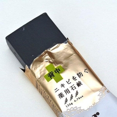 XÀ PHÒNG TRỊ MỤN LƯNG PELICAN FOR BACK 135G - 4976631894225
