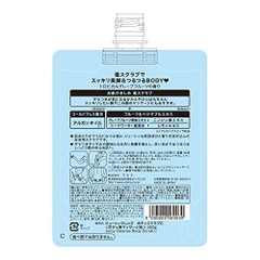 MUỐI TẮM TẨY DA CHẾT UTENA BODY SALT HƯƠNG CAM QUÝT 300G - 4901234394414