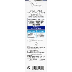 TINH CHẤT LÀM TRẮNG DA TRANSINO WHITENING ESSENCE EXII 30G - 4987107626509