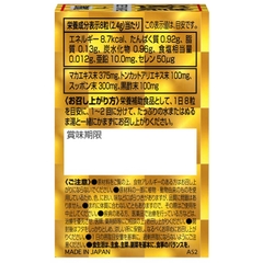 VIÊN NÉN MACA EMPEROR’S SIÊU ĐẬM ĐẶC HỘP 80 VIÊN - 4933094020752