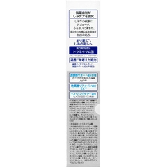 TINH CHẤT LÀM TRẮNG DA TRANSINO WHITENING ESSENCE EXII 30G - 4987107626509