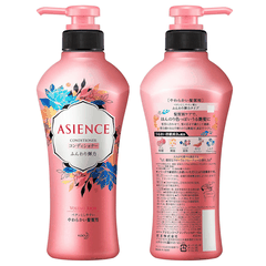 BỘ GỘI - XẢ KAO ASIENCE VOLUME RICH GIÚP TĂNG ĐỘ ĐÀN HỒI DÀNH CHO TÓC MỎNG, YẾU -  4901301369888
