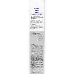 TINH CHẤT LÀM TRẮNG DA TRANSINO WHITENING ESSENCE EXII 30G - 4987107626509