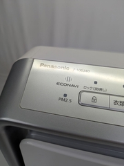 MÁY LỌC KHÔNG KHÍ PANASONIC F-VXU40-S - 4549980500590
