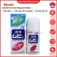 LĂN BÔI MUỖI ĐỐT VÀ CÔN TRÙNG CẮN MUHI 50ML - 4987426002091