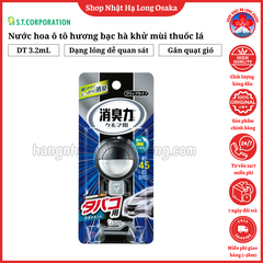 NƯỚC HOA KHỬ MÙI Ô TÔ ST SKY MINT KHỬ MÙI THUỐC LÁ HƯƠNG BẠC HÀ 3.2ML - 4901070125104