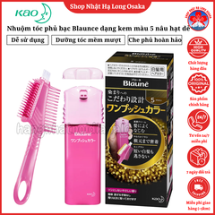 NHUỘM TÓC PHỦ BẠC CHO NAM NỮ KAO BLAUNE DẠNG KEM MÀU SỐ 5 NÂU HẠT DẺ - 4901301320933