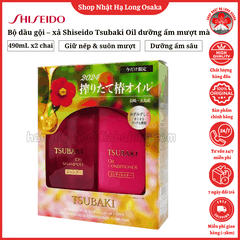 BỘ GỘI – XẢ SHISEIDO TSUBAKI OIL DƯỠNG ẨM & LÀM MƯỢT TÓC VỚI TINH DẦU HOA TRÀ TƯƠI - 4550516478375