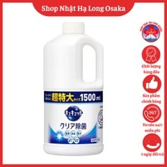 NƯỚC RỬA BÁT HƯƠNG BƯỞI KAO KYUKYUTO 1500ML - 4901301312402
