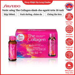 NƯỚC UỐNG SHISEIDO THE COLLAGEN DÀNH CHO NGƯỜI TRÊN 18 TUỔI 50ML × 10 CHAI - 4987415993454