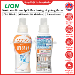 NƯỚC XẢ VẢI CAO CẤP SOFLAN HƯƠNG XÀ PHÒNG THƠM MÁT 510ML - 4903301363606